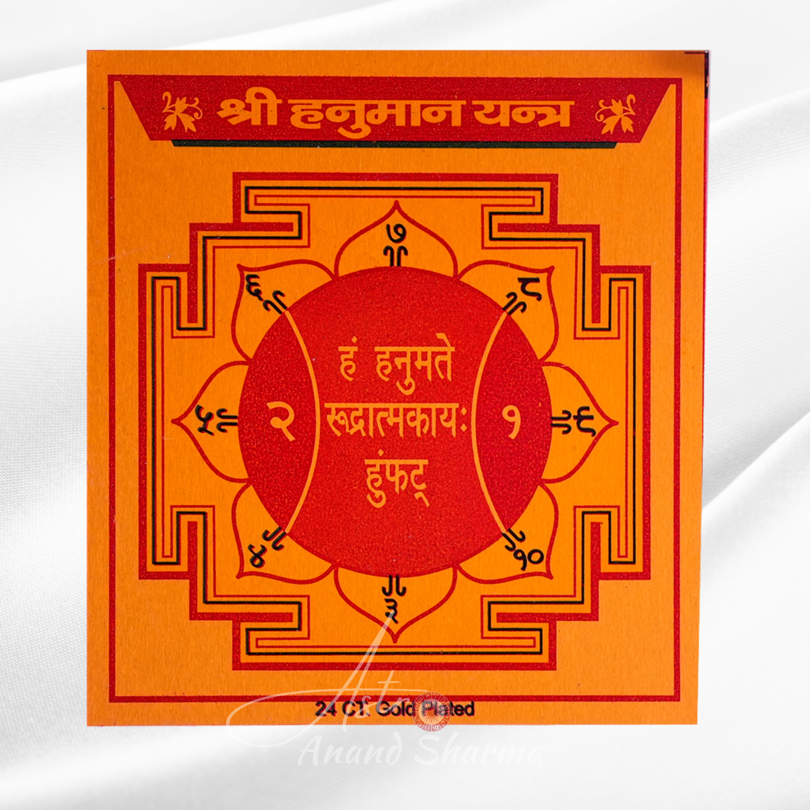 Shri Hanuman Yantra