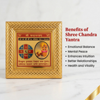 Shri Chandra Yantram