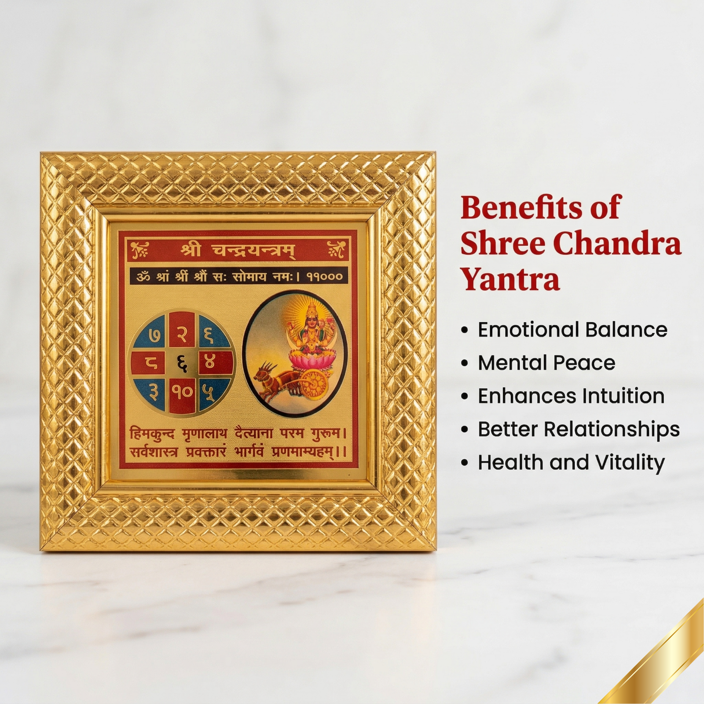 Shri Chandra Yantram