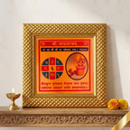 Shri Chandra Yantram