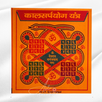 Kalsharapyog Yantra