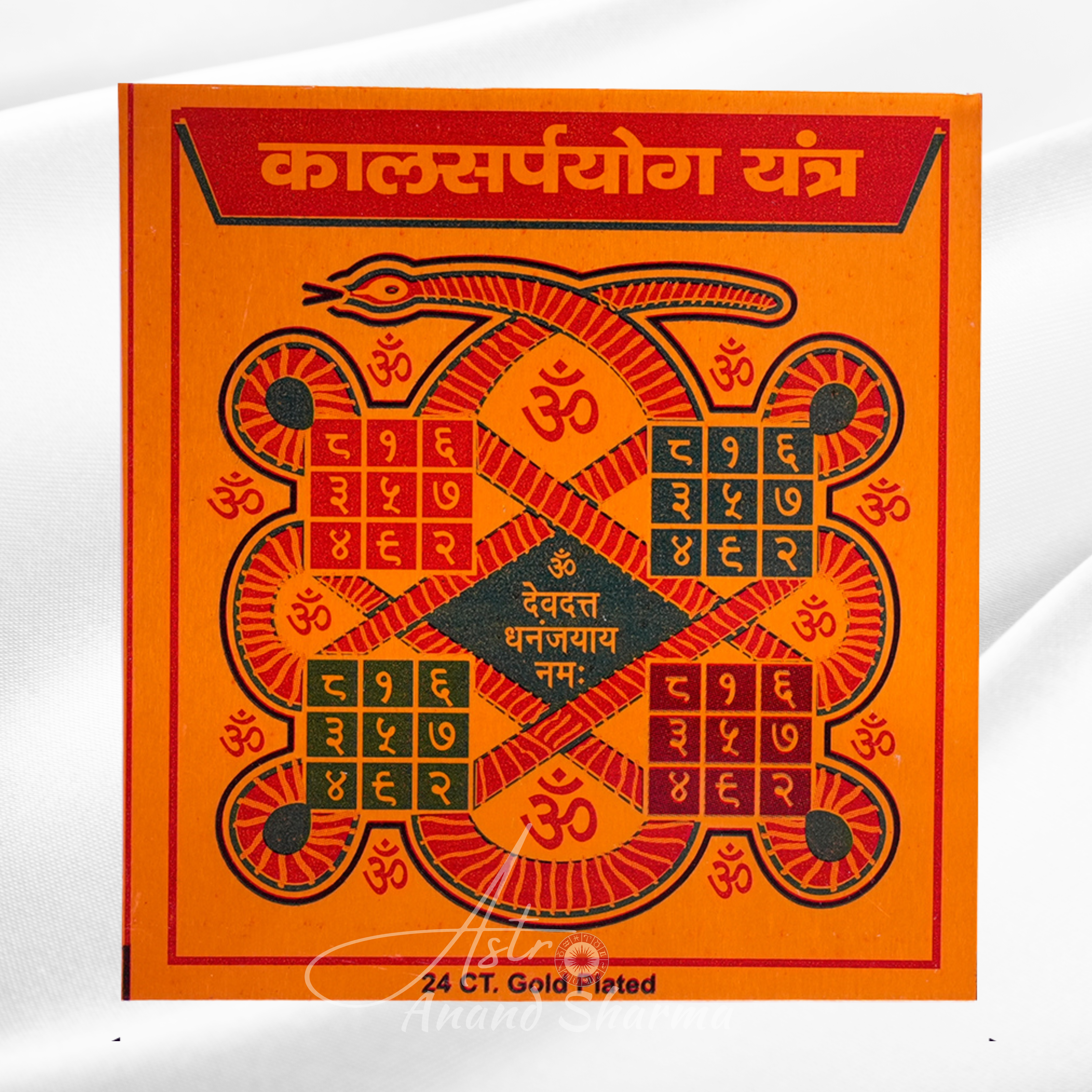 Kalsharapyog Yantra