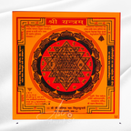 Shri Yantram
