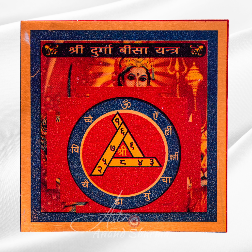 Shri Durga Bisa Yantram