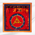 Shri Durga Bisa Yantram