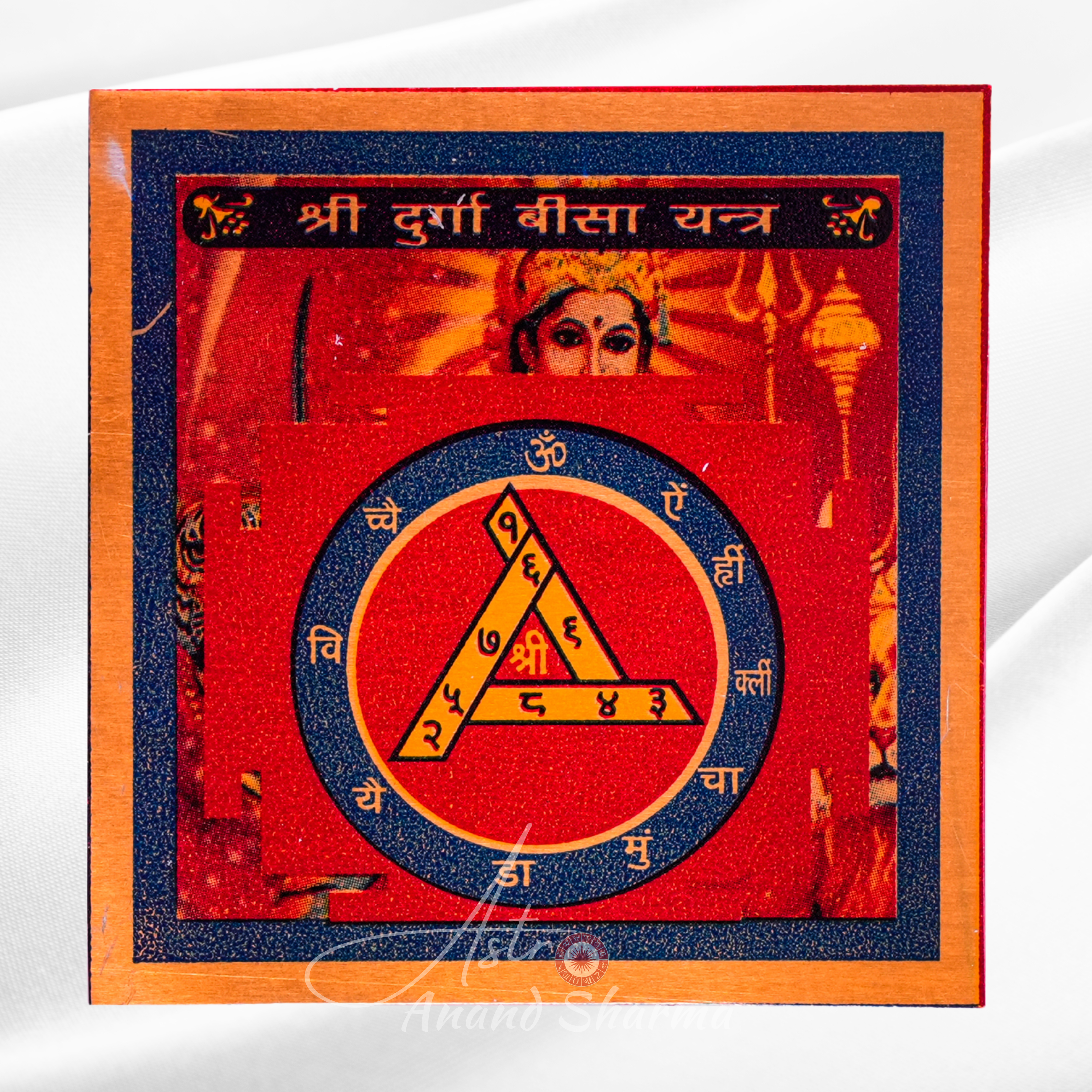 Shri Durga Bisa Yantram