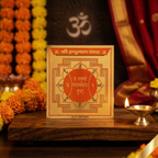 Shri Hanuman Yantra