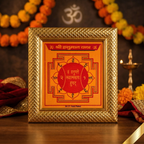 Shri Hanuman Yantra
