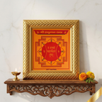 Shri Hanuman Yantra