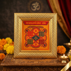 Kalsharapyog Yantra