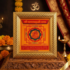 Shri Baglamukhi Yantra