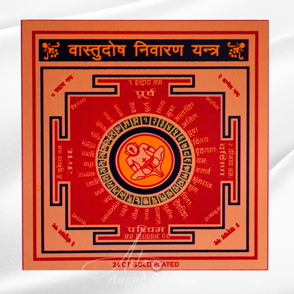 Shri Vastudosh Nivaran Yantra
