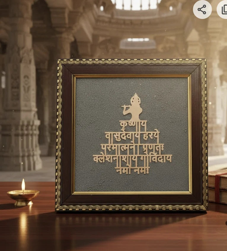 Krishna Sholak Pyrite Frame