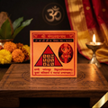 Shri Mangal Yantra