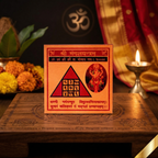 Shri Mangal Yantra