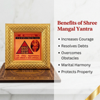 Shri Mangal Yantra