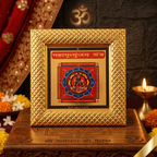 Shri Mahamrityunjay Yantra