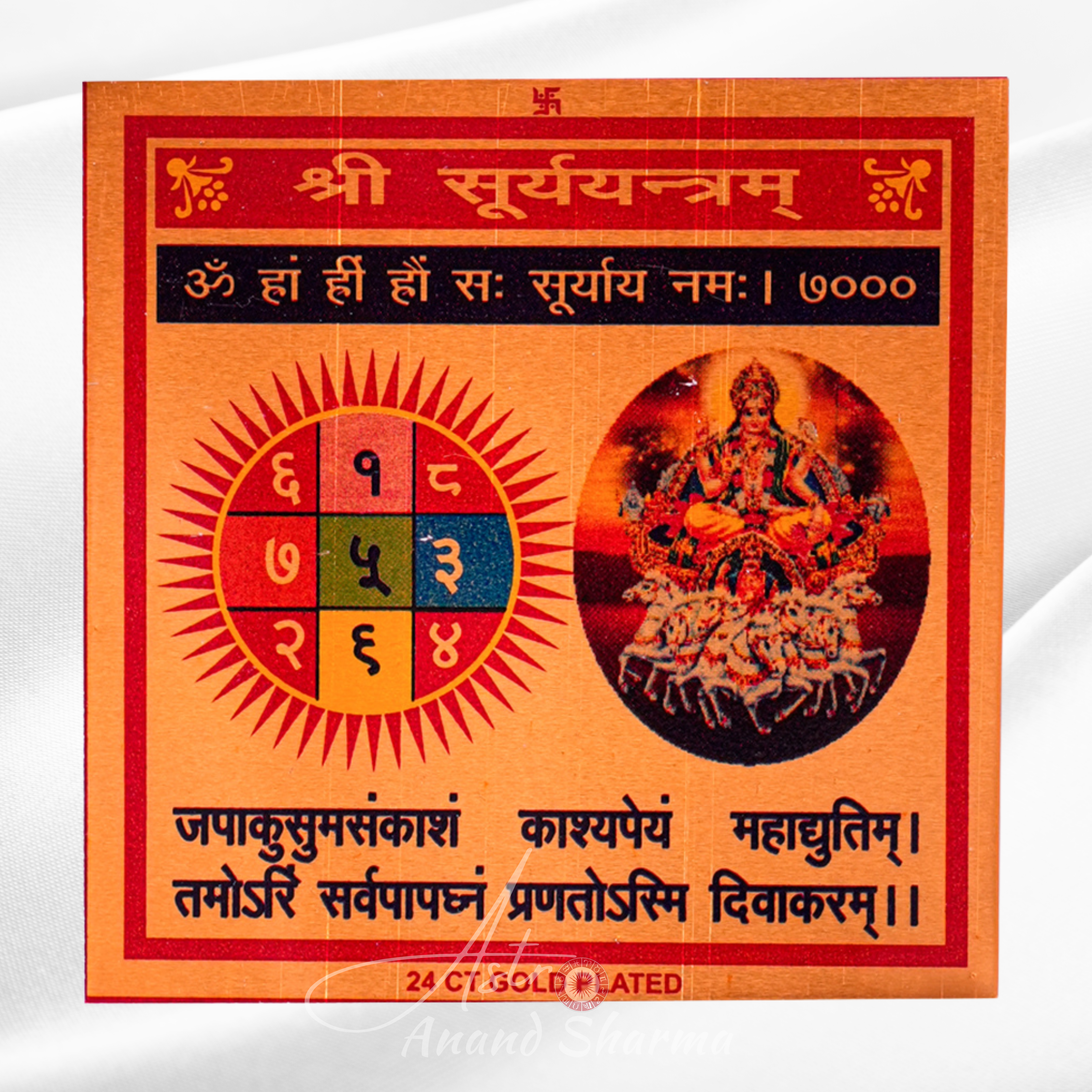 Shri Surya Yantram