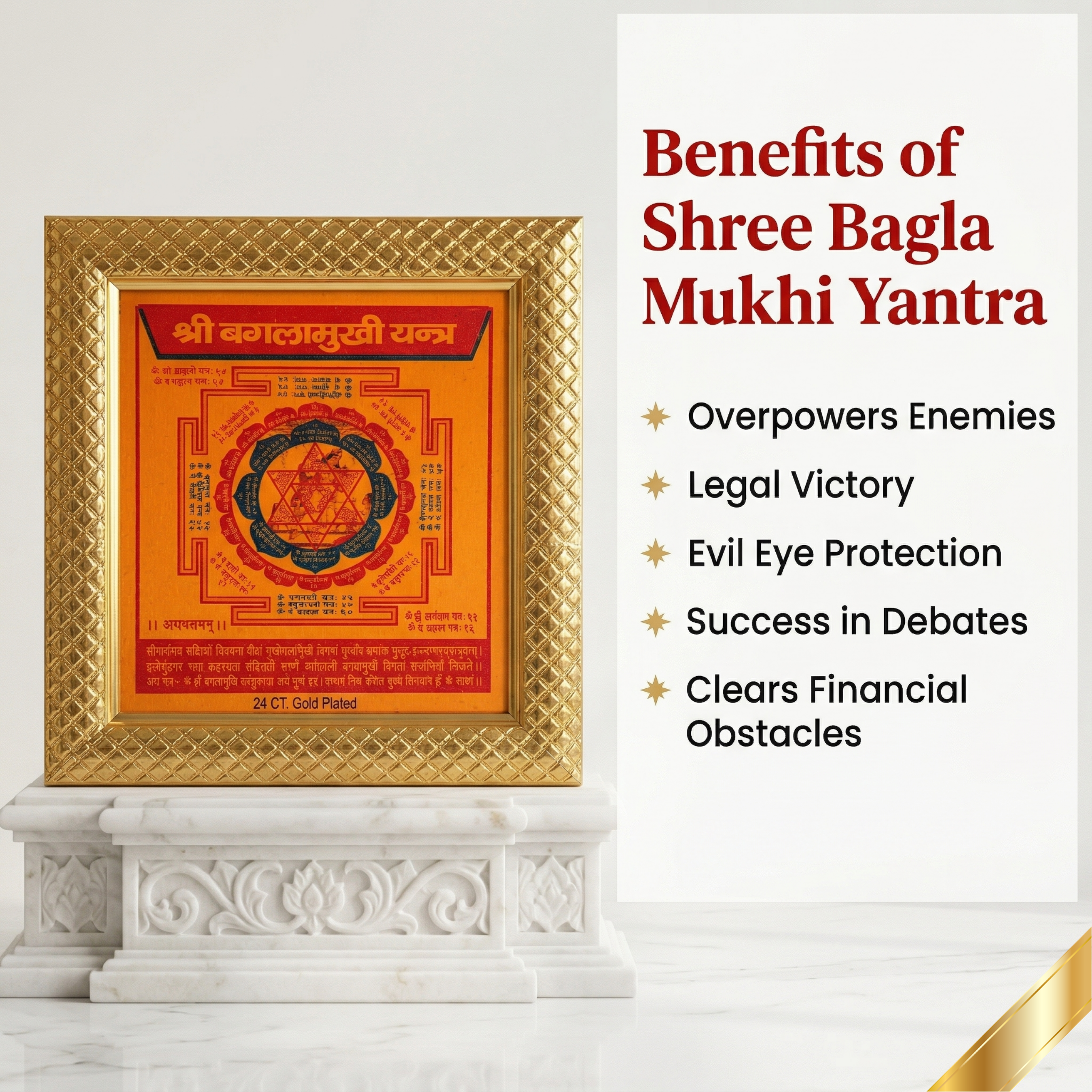 Shri Baglamukhi Yantra