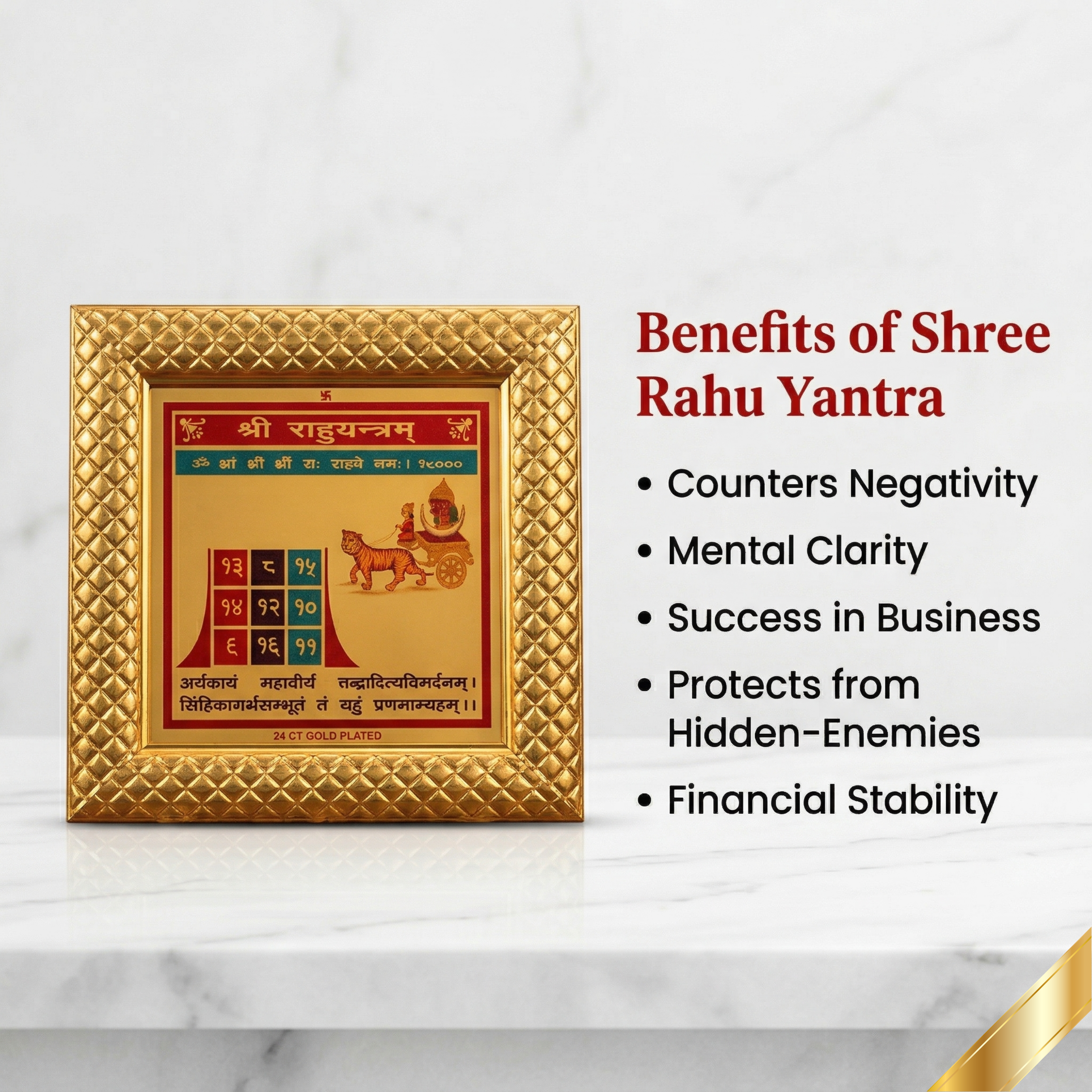 Shri Rahu Yantram