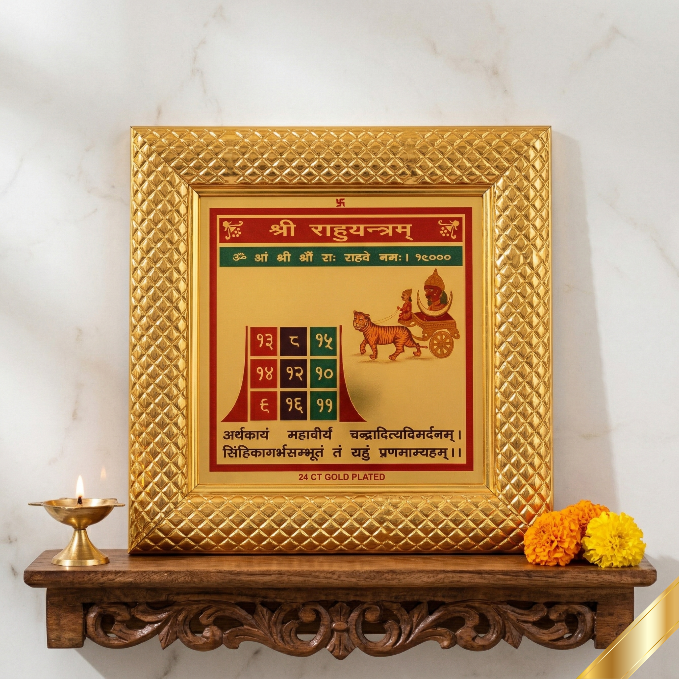 Shri Rahu Yantram