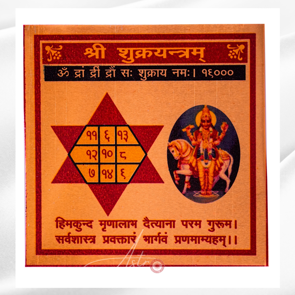 Shri Shukra Yantram