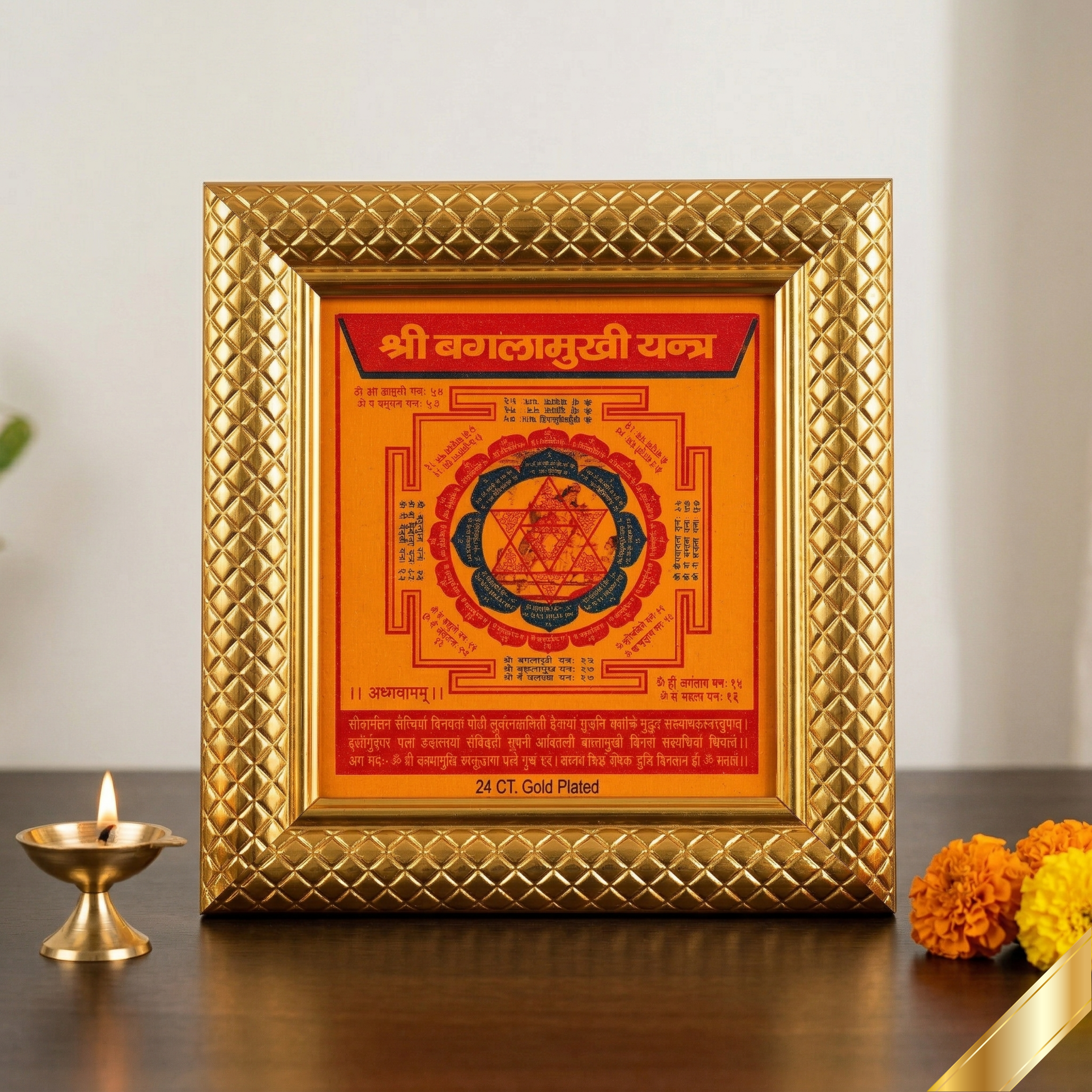 Shri Baglamukhi Yantra