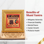 Shri Shani Yantram