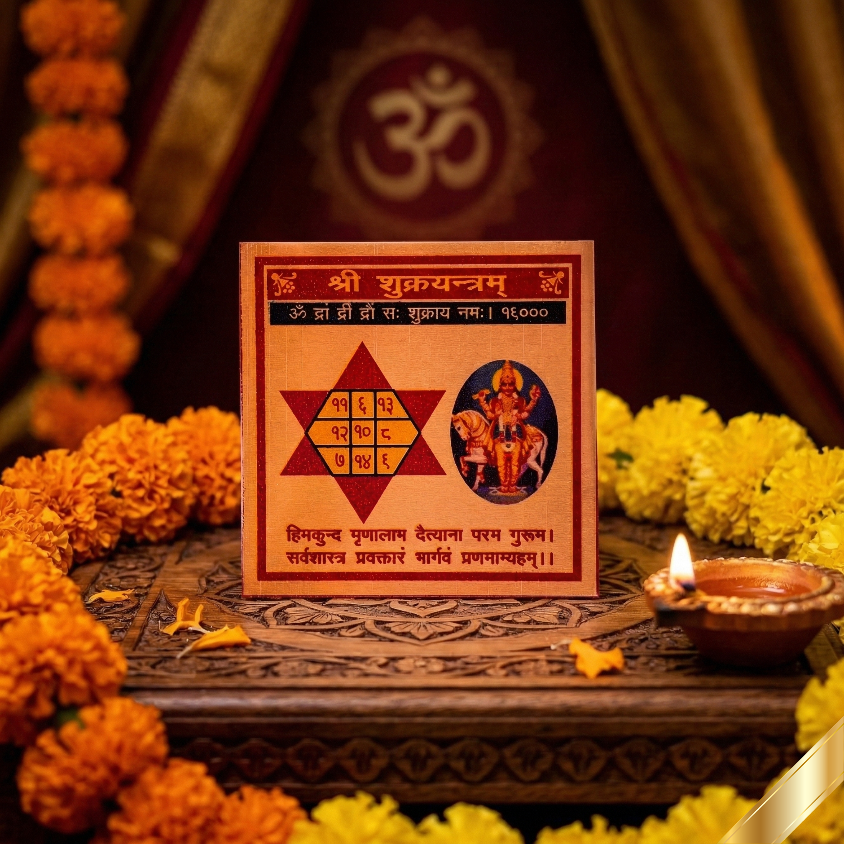 Shri Shukra Yantram