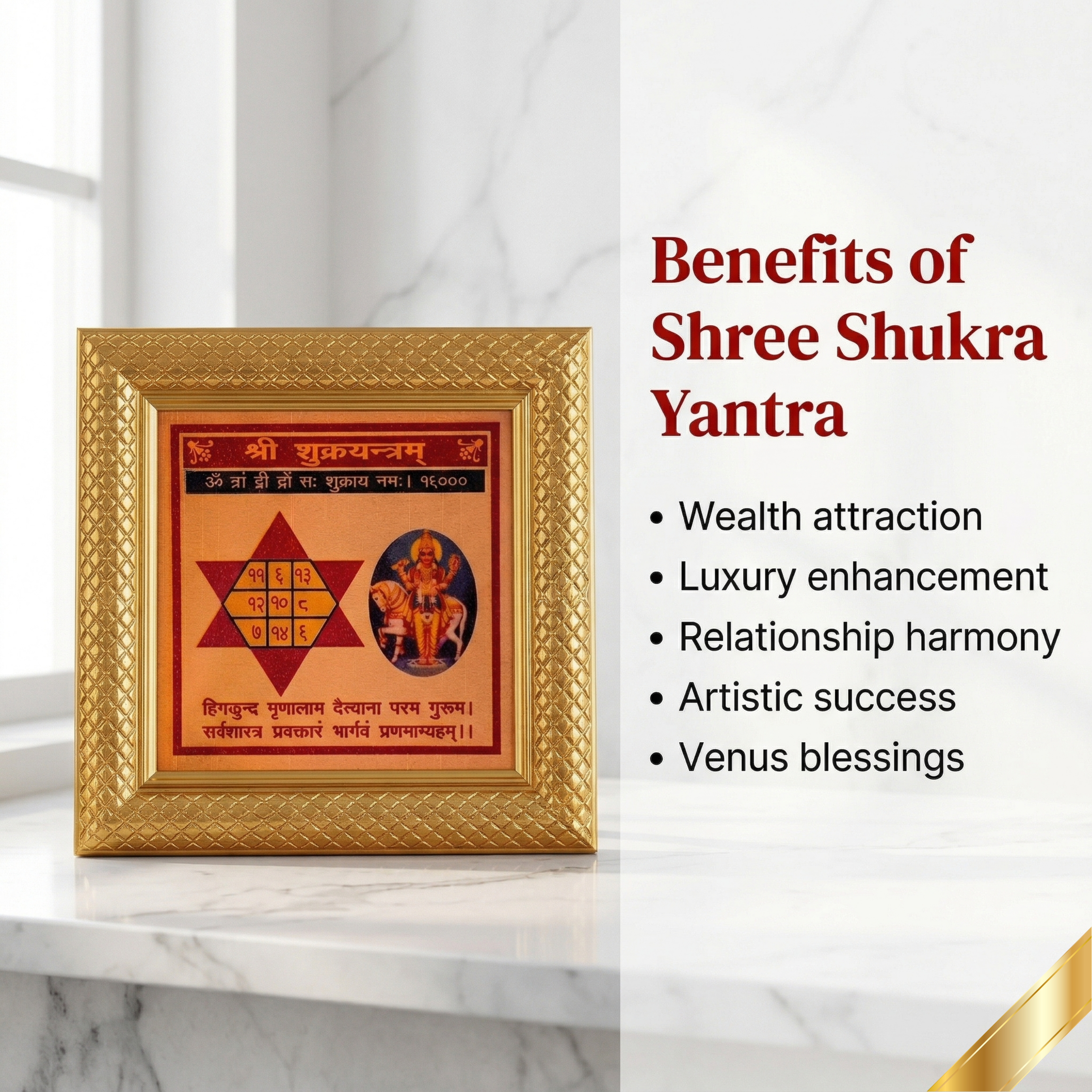 Shri Shukra Yantram