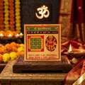 Shri Brihaspati Yantra