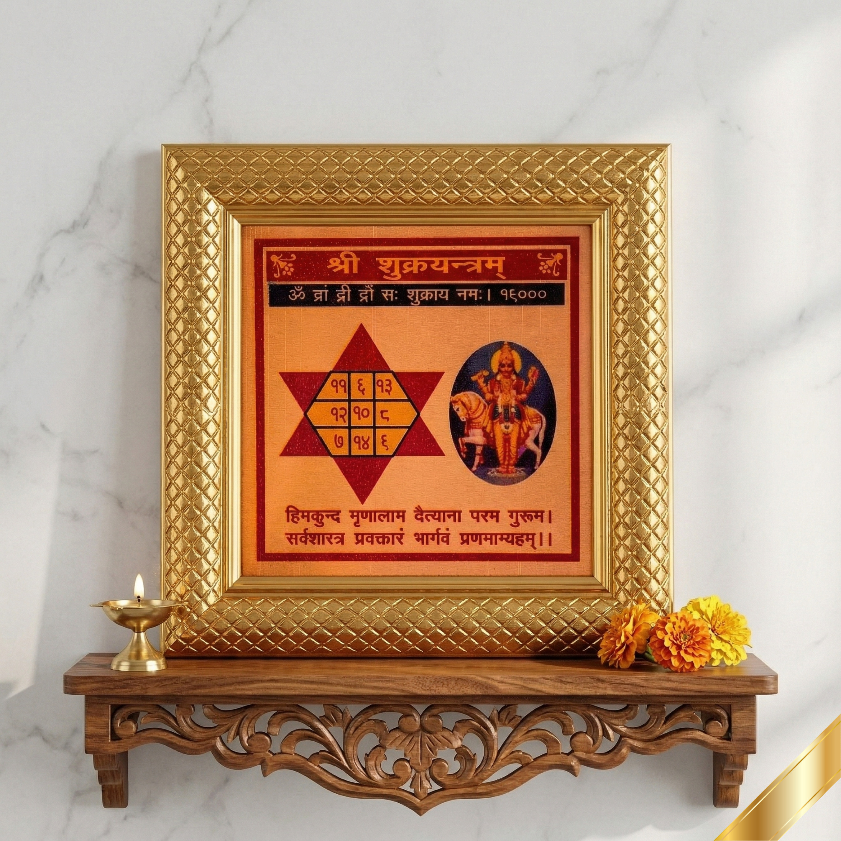 Shri Shukra Yantram