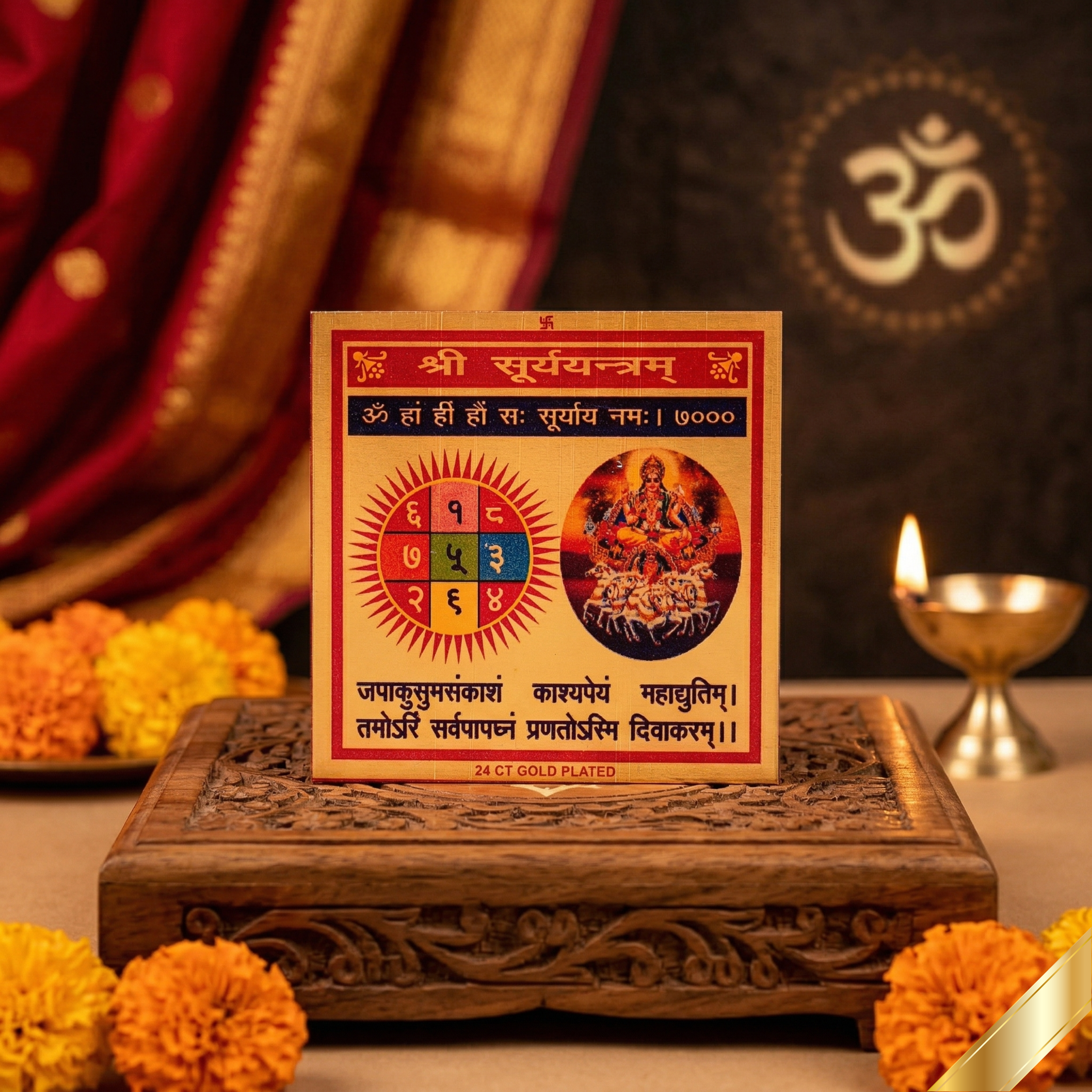 Shri Surya Yantram