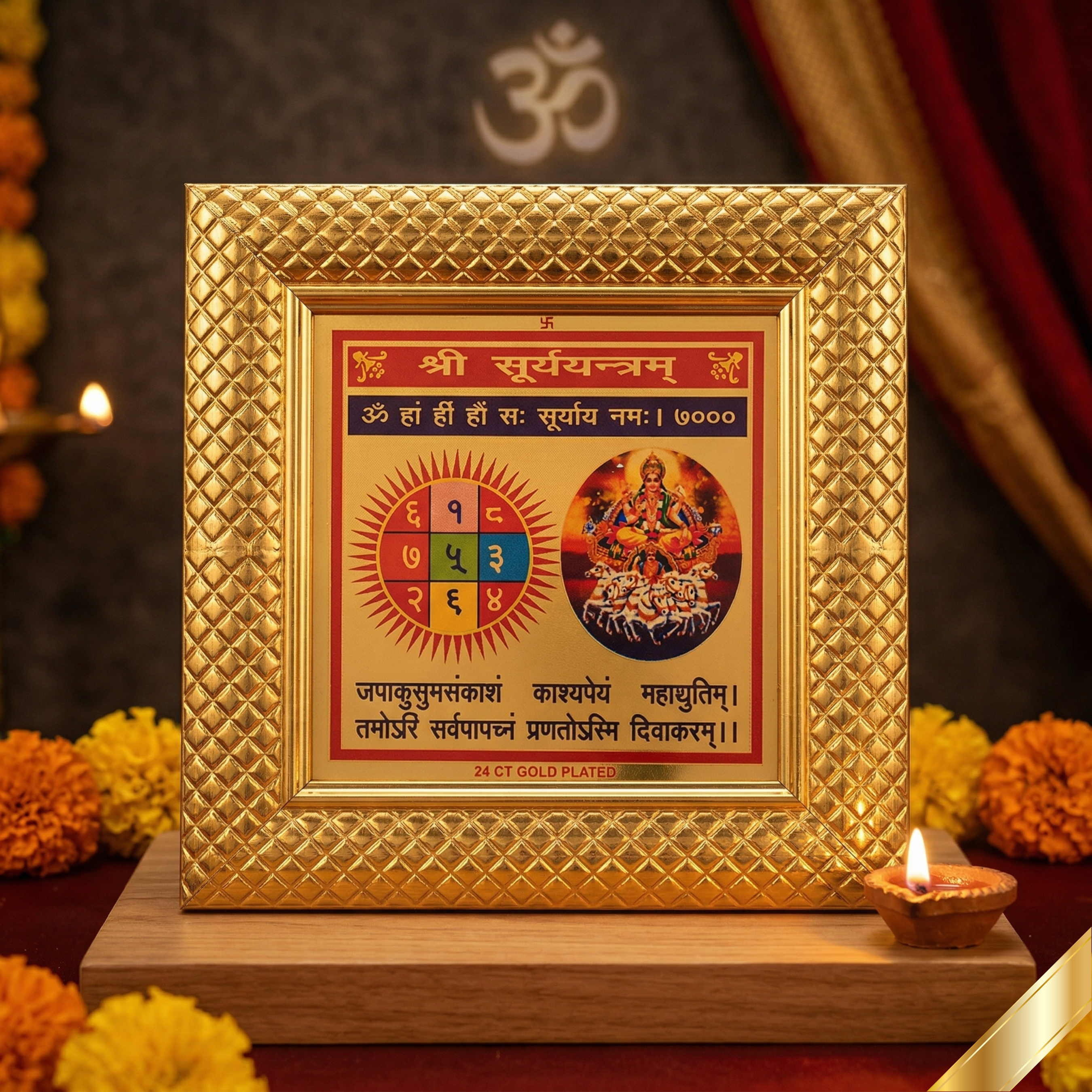 Shri Surya Yantram