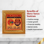 Shri Surya Yantram