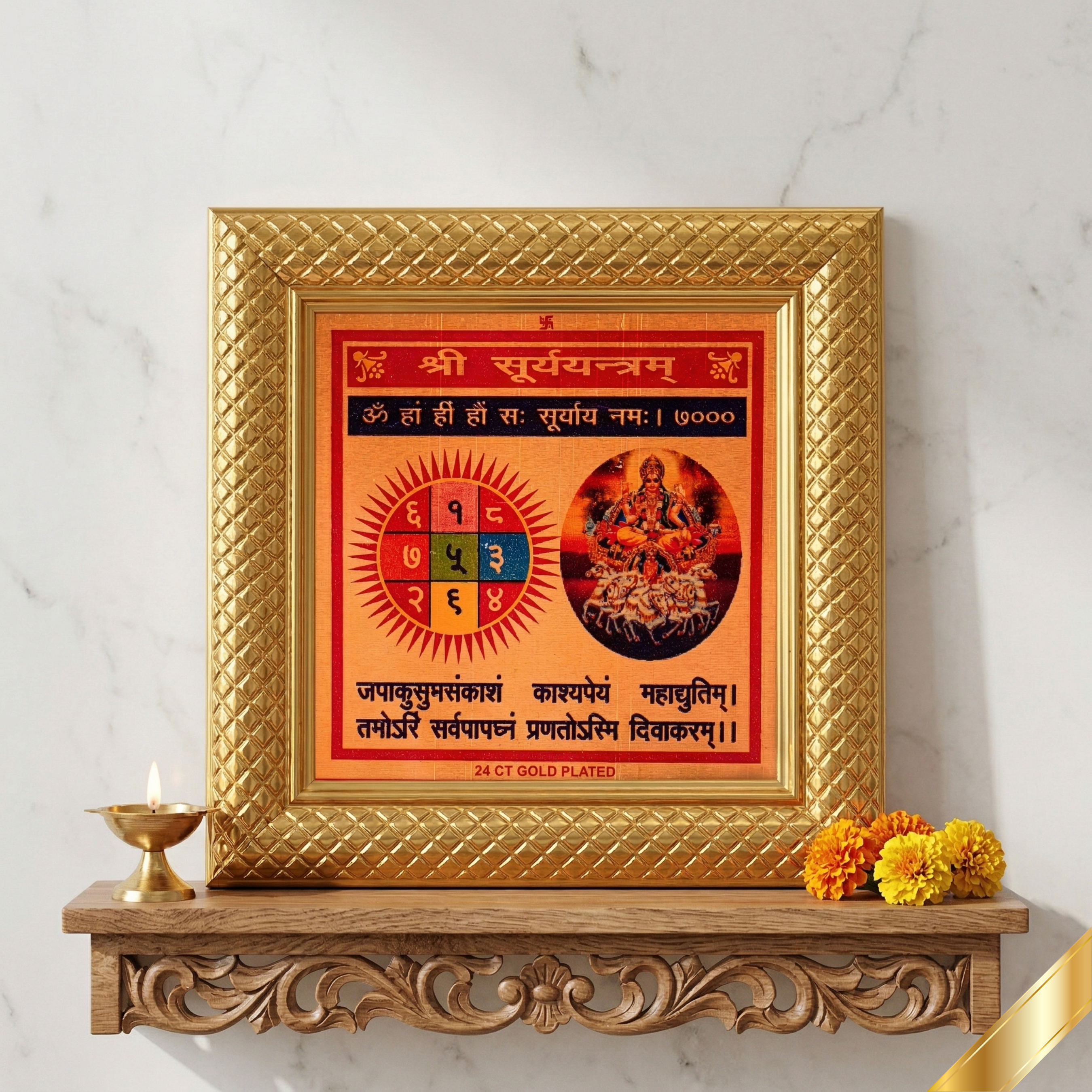 Shri Surya Yantram