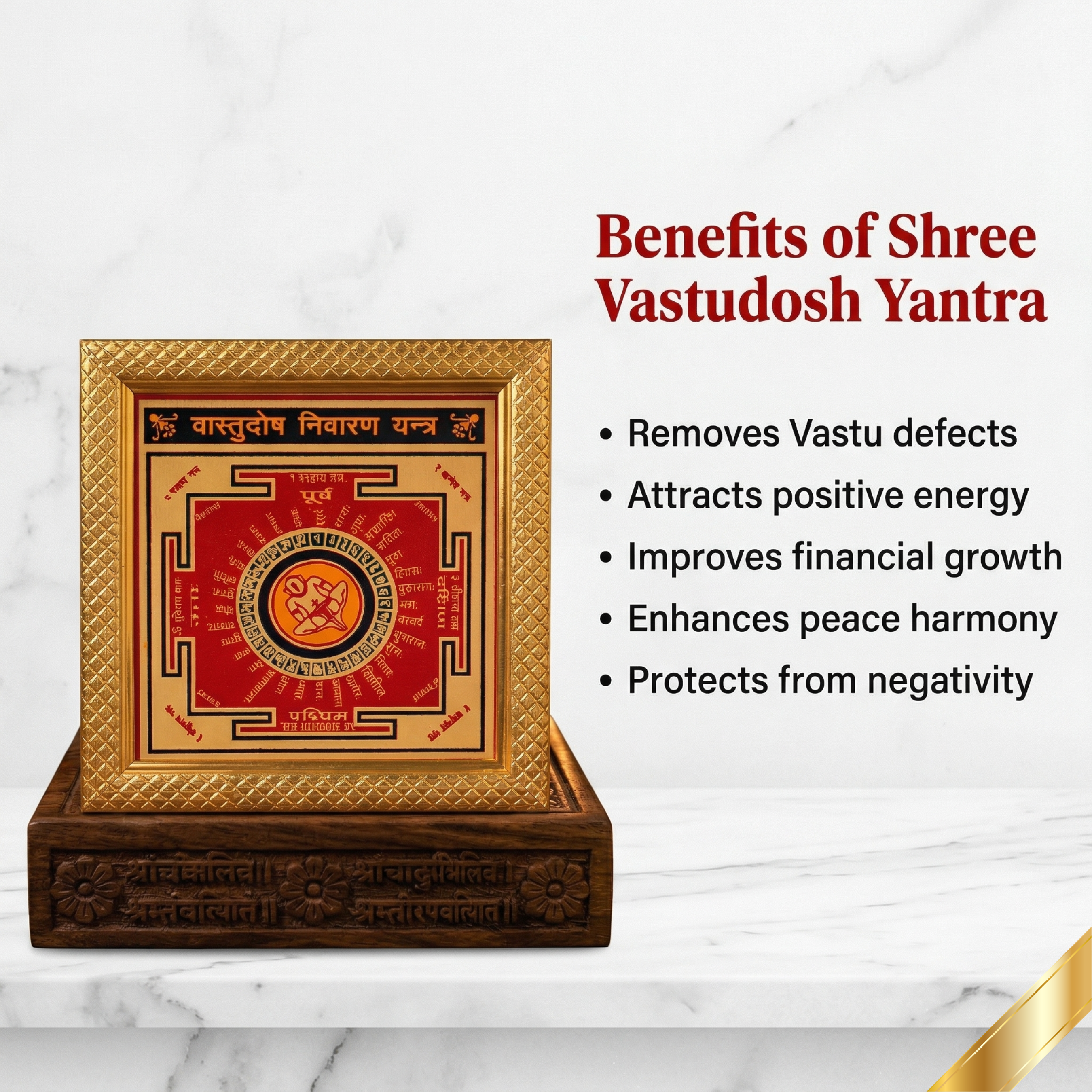 Shri Vastudosh Nivaran Yantra