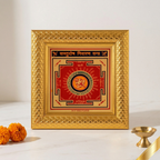 Shri Vastudosh Nivaran Yantra