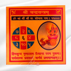 Shri Chandra Yantram
