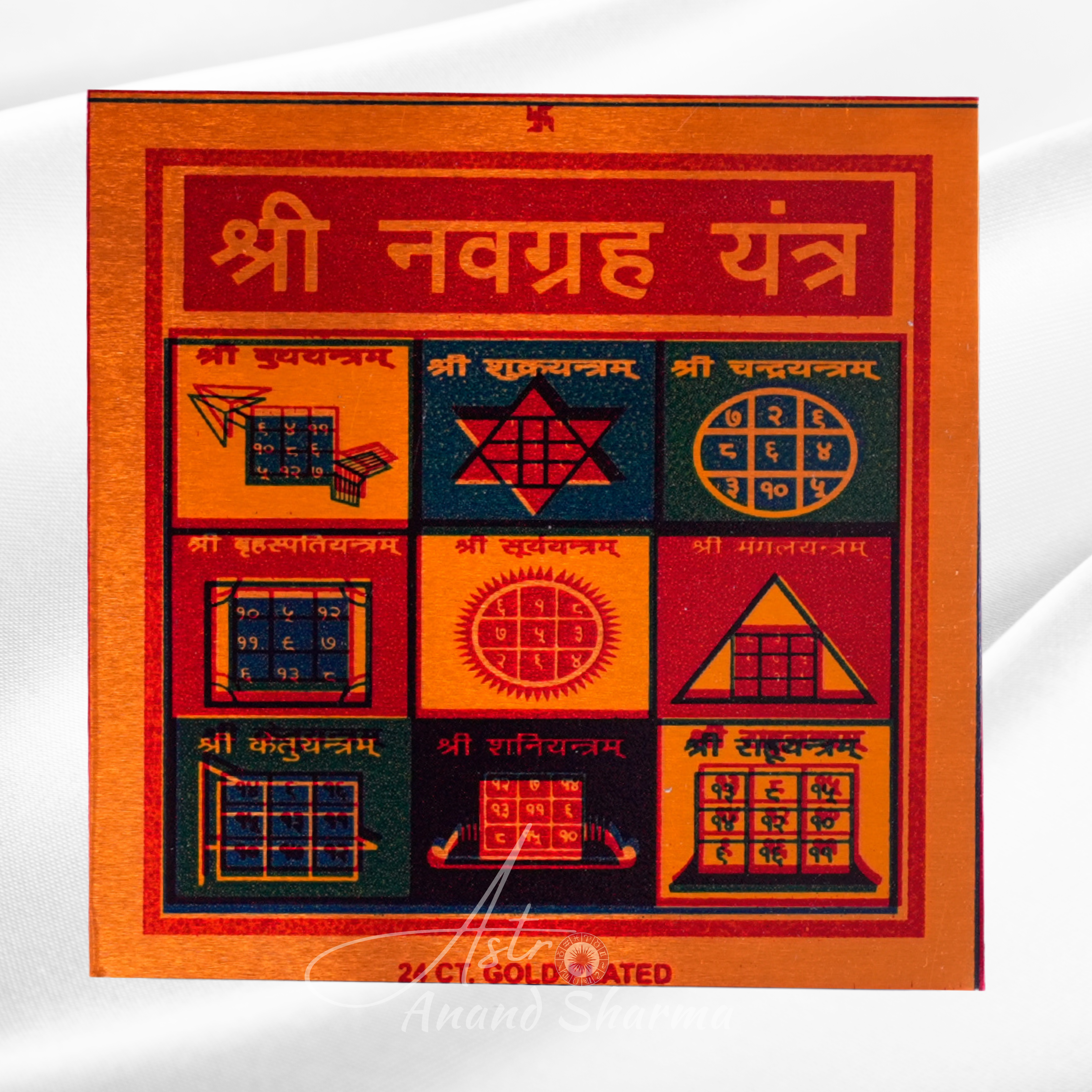 Navgraha Dosh Nivaran Yantra