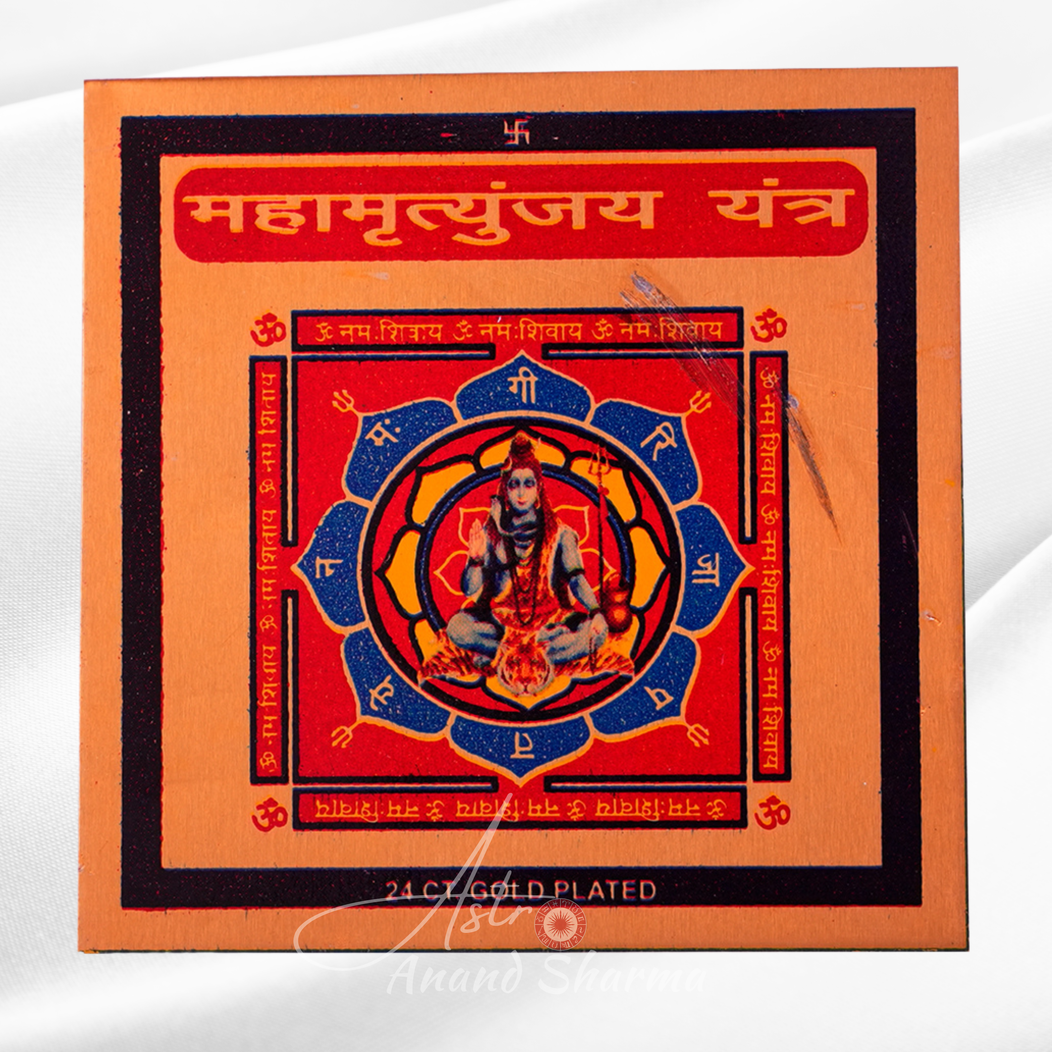Shri Mahamrityunjay Yantra